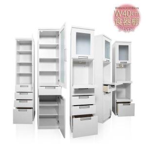 【値下】【美品】食器棚　キッチンボード 高級 キッチンボード 食器棚 W1240 × D480 H1960 mm 家電ボード 選べる