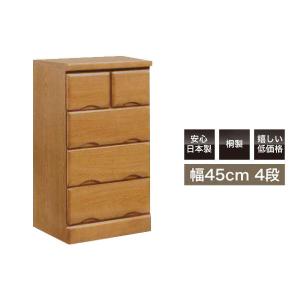チェスト 桐チェスト 桐たんす 木製 ハイチェスト 幅45 5段 完成品