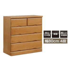 カリモク家具（KARIMOKU FURNITURE） カリモク タンス 整理ダンス