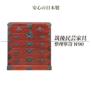 民芸家具 アンティーク 古家具 チェスト タンス 箪笥 たんす 李朝家具 幅90cm 5段 大川家具｜35plus