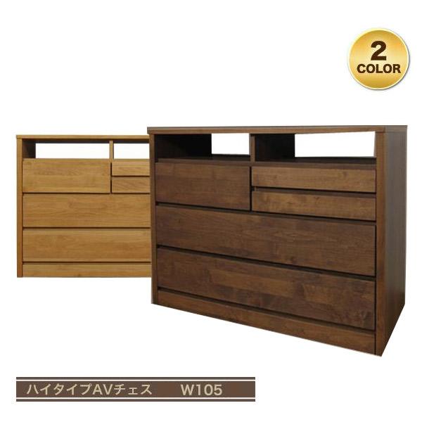 テレビ台 おしゃれ ハイタイプ テレビボード 収納 完成品 TV台 テレビチェスト 北欧 幅105 ...
