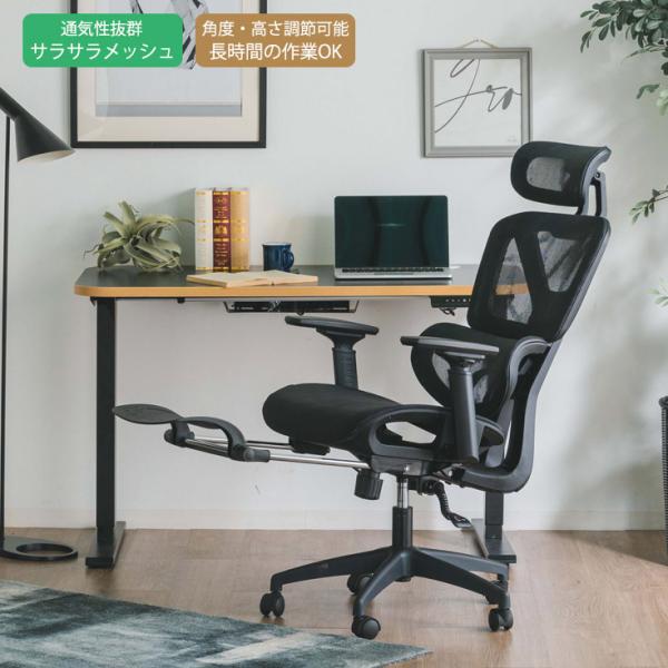 ゲーミングチェア オフィスチェア デスクチェア ゲーミング椅子 椅子 リクライニングチェア メッシュ...