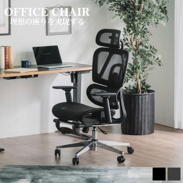 ゲーミングチェア オフィスチェア デスクチェア ゲーミング椅子 椅子 リクライニングチェア メッシュ...