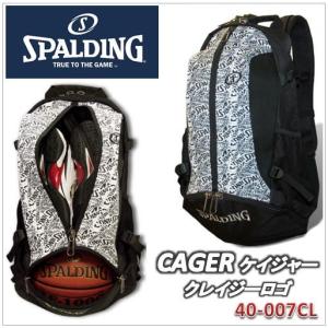 40-007CL） ケイジャーCAGER クレイジーロゴ バスケットボール スポルディングSPALDINGの商品画像