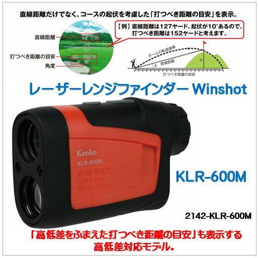 KLR-600M）レーザーレンジファインダーWinshot 距離を測れるゴルフ用レーザー距離計Ken...