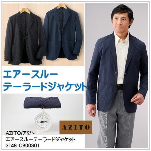 C900301）AZITO（アジト）エアースルーテーラードジャケット