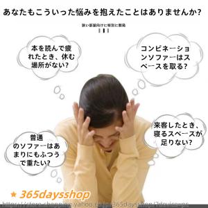 ソファーベッド 一人用 折りたたみベッド シン...の詳細画像2