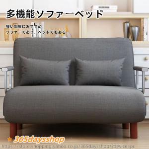 ソファーベッド 一人用 折りたたみベッド シン...の詳細画像3