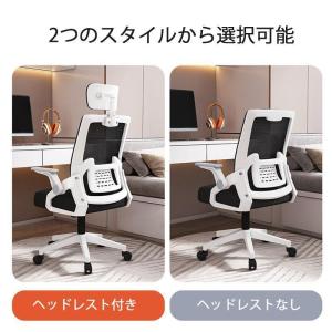 ゲーミングチェア おしゃれ リクライニング オ...の詳細画像3