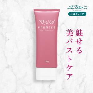 バストケア クリーム 保湿 バスト ボディ クリーム ボルフィリン マッサージ 無添加 産後 太もも 全身 二の腕 おなか 引き締め ボディケアの商品画像