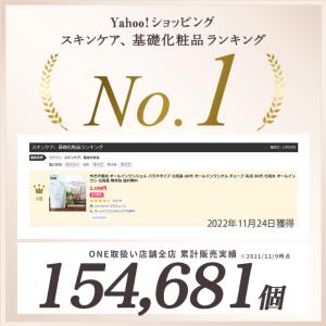 オールインワンジェル パウチタイプ 化粧品 6...の詳細画像2