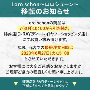 オールインワンジェル パウチタイプ 化粧品 6...の詳細画像1