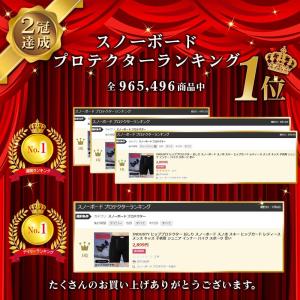 ヒップ プロテクター けつパッド スノーボード...の詳細画像1