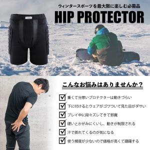 ヒップ プロテクター けつパッド スノーボード...の詳細画像2