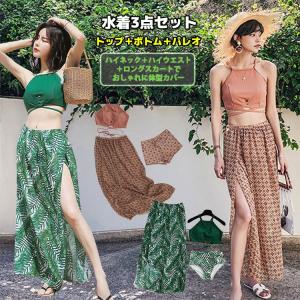 水着 レディース 3点セット 体型カバー水着 40代 30代