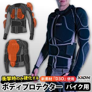 プロテクター スノーボードプロテクター スキープロテクター プロテクター スノーボードプロテクター スキープロテクター