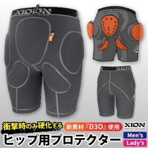 プロテクター スノーボード スノボ ヒップパッド