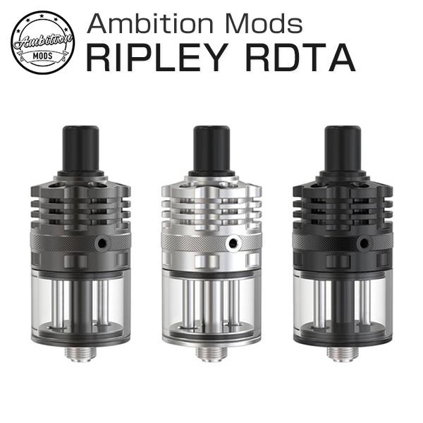 Ripley MTL RDL RDTA by Ambition mods