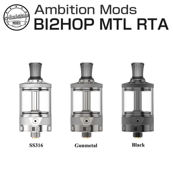 Ambition Mods  Bi2hop MTL RTA 4ml