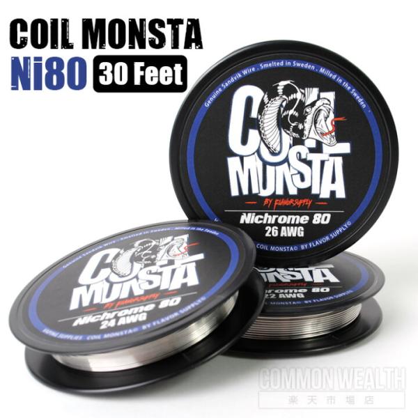 Coil Monsta【Nichrome80】22,23,24,26,28,30AWG