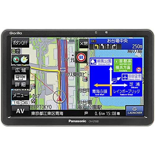 パナソニック(Panasonic) ポータブルナビ ゴリラ 7インチ CN-G750D 全国市街地図