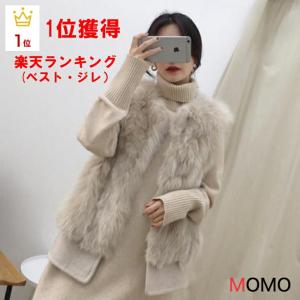 Filomo（フィローモ） ファーベスト ファージレ ラビット ファー