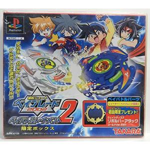 爆転シュート ベイブレード2002 ベイバトルトーナメント2 - 最安値