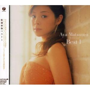 【中古】［CD］松浦亜弥ベスト 1 松浦亜弥ベスト 1 - 最安値・価格比較 - Yahoo!ショッピング