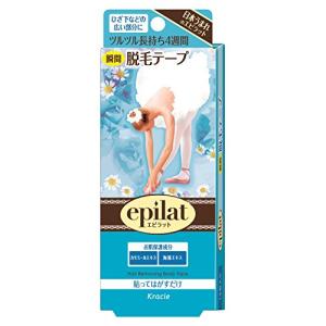 14枚 脱毛テープ エピラット 
