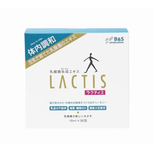 乳酸菌 サプリ ラクティス 乳酸菌生成エキス [4兆個の発酵パワー] プロバイオティクス サプリメント 乳酸菌飲料 10ml 30日分の商品画像