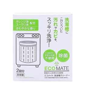 エコメイト (ECOMATE) 洗濯槽クリーナー 250g×2袋 [2回分] 酸素系 無添加 国産 洗濯槽クリーニング 浸け置き 粉末 洗濯機 洗浄の商品画像