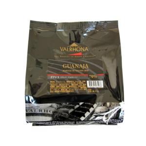 カカオ分70%] VALRHONA ヴァローナ フェーブ グアナラ 1kg - 最安値