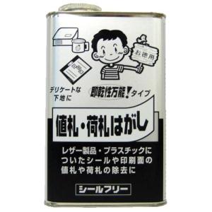 ワイエステック シールフリー 缶 1000mlの商品画像