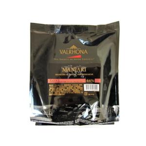 カカオ分64%] VALRHONA ヴァローナ フェーブ マンジャリ 1kg - 最安値