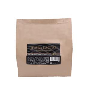 カカオ分40%] VALRHONA ヴァローナ フェーブ ジヴァラ ラクテ 1kg - 最