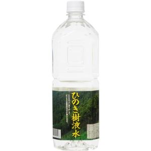 喜多製材所 ひのき樹液水 1Lの商品画像