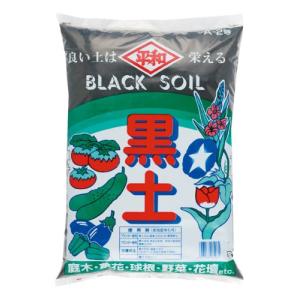 平和 黒土 14リットルの商品画像