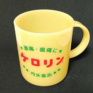 キングオブ銭湯桶 ケロリン プラコップ (イエロー)の商品画像