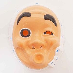 お面 ひょっとこ 【まとめ買い6枚】 - 最安値・価格比較 - Yahoo