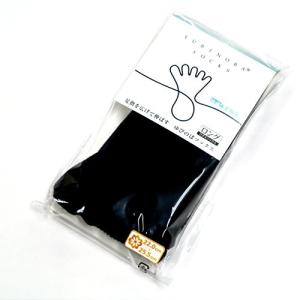 （新品）ゆびのばロング　黒　女性用　22.0-25.5ｃｍ　5本指　3個セット Amazon.co.jp: 3足セット 5本指 ゆびのばソックス ゆびのばロング