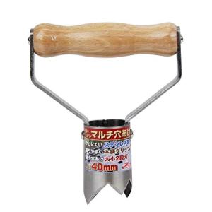 セフティー3 楽々ステンマルチ穴あけ 40mmの商品画像