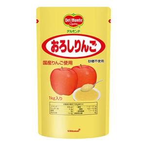 キッコーマン食品 デルモンテ おろしりんご 1000g ×2個の商品画像