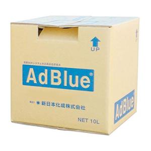 新日本化成 高品位尿素水 アドブルー バックインボックス 10Lの商品画像