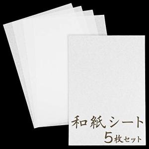 Uni estela 簡単貼るだけ！ 障子 補修シール 和紙 A4サイズ (5枚セット)の商品画像