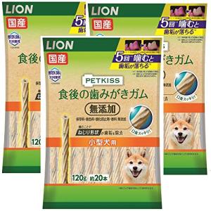 ライオン (LION) ペットキッス (PETKISS) 犬用おやつ 食後の歯みがきガム 無添加 小型犬用 3個パックの商品画像