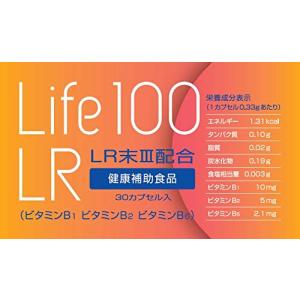 Life 100 LR ミミズ乾燥粉末 （LR末III） 含有食品の商品画像