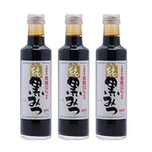 サンク 純 黒みつ 250ml×3本セット SUNC 黒蜜 沖縄県産黒糖使用 国産の商品画像