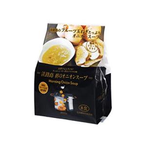 淡路島フルーツ玉ねぎ使用淡路島朝のオニオンスープ8食 (フリーズドライ)の商品画像