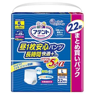 アテント 昼1枚安心パンツ 長時間快適プラス Lサイズ 男女共用 5回吸収 22枚 【介助があれば立てる座れる方】 【大容量】の商品画像