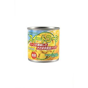 サニーファーム スイートコーン ホールカーネル 340g ×24缶の商品画像